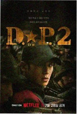 免费高清电视剧木瓜在线观看